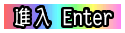�i�Jenter